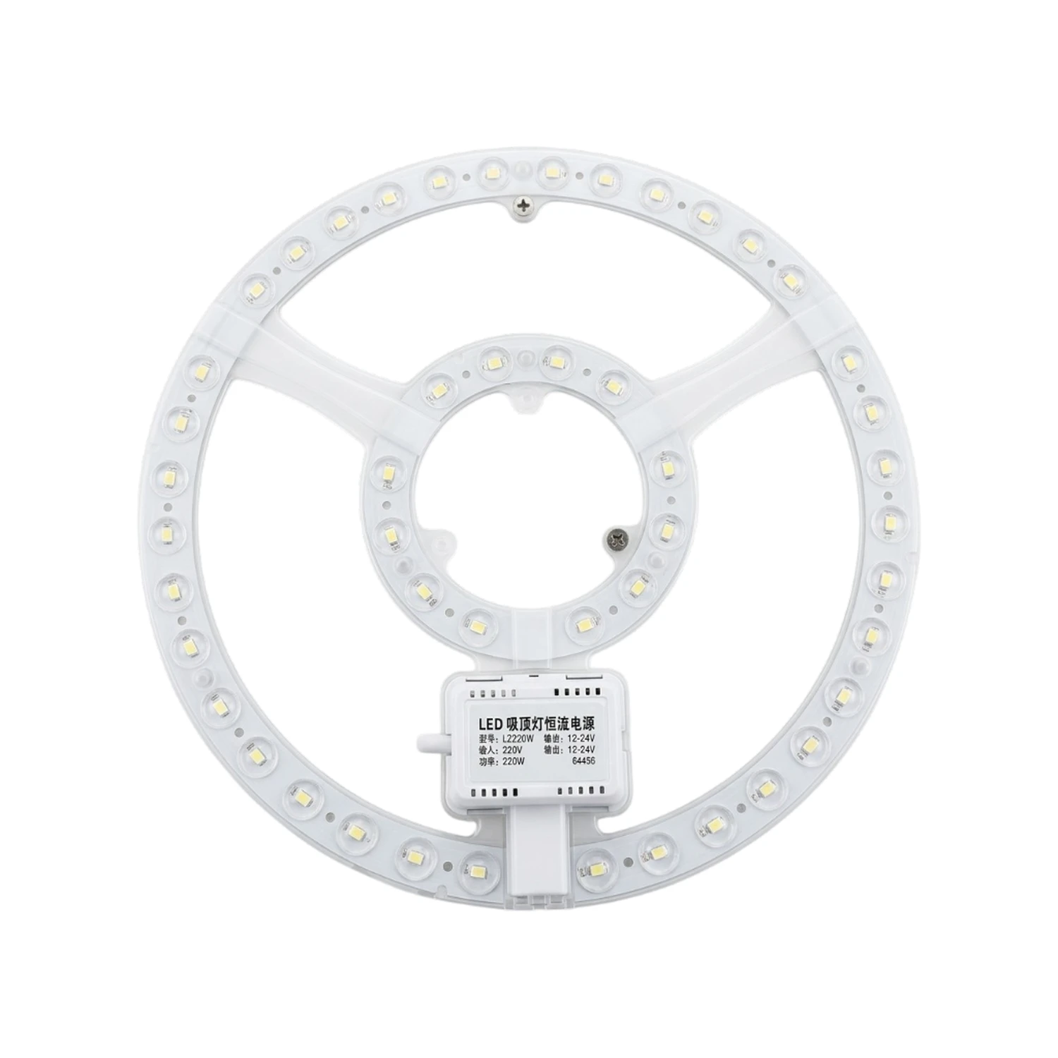 Placa Led Repuesto 48W Circular COB C/Iman 27cm 3 Tonos de Luz M-818